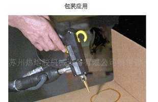 纸箱封箱机喷胶机价格与厂家详解 世界工厂网产品信息库优质资源一览
